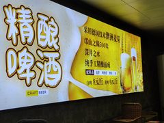 -清真·馬坡二旦烧烤(人生一串拍摄店)