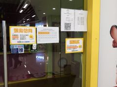 -想象乐创意早教托育中心(殷高西路店)