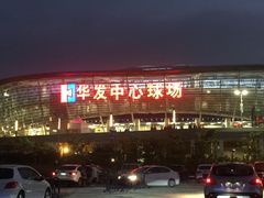 -珠海横琴国际网球中心