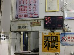 -其英猪脚粉(衡阳路总店)