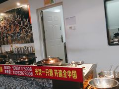 自助取餐区-大自然醉鹅·铁锅火焰鹅(上海联洋店)
