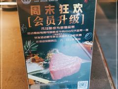 -芯元·碳烤熟成牛肉(经开店)
