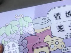 -好利来(高新枫叶广场店)