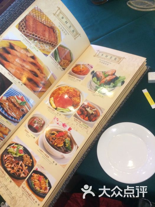 海珠城美食会图片