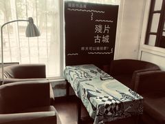 -三味书屋(复兴门内大街店)