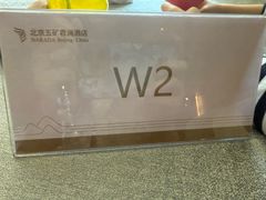 -难忘的面(五矿君澜酒店)