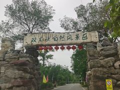 -双龙峡