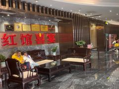 -红馆喜宴(十亩地店)