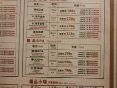 -富侨养生(天宝路店)