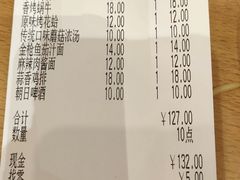 -萨莉亚意式餐厅(天河城购物中心店)