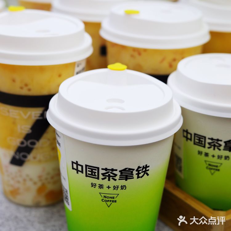 ‼️7分甜🈚️茶🍵拿铁☕️太好喝了吧[礼花]9.9羊毛🦙薅起来‼️