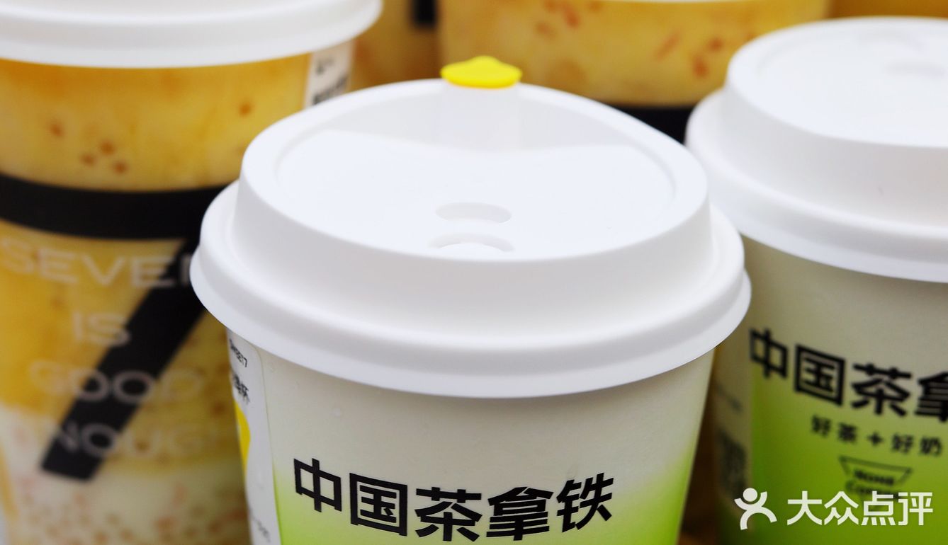 ‼️7分甜🈚️茶🍵拿铁☕️太好喝了吧[礼花]9.9羊毛🦙薅起来‼️