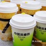 ‼️7分甜🈚️茶🍵拿铁☕️太好喝了吧[礼花]9.9羊毛🦙薅起来‼️
