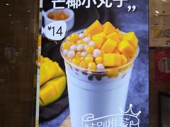 -7分甜(钟楼龙湖店)