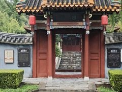 -碑林公园