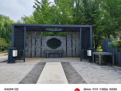 -大兴世界月季主题园