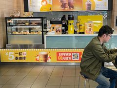 -麦当劳(帝豪店)