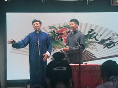 -嘻哈包袱铺(交道口店)