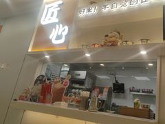 -吉野家(回龙观同成街店)