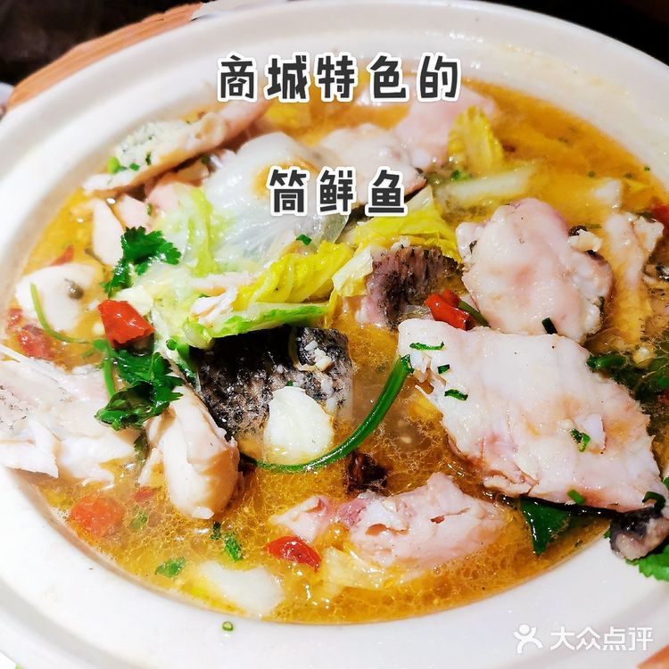 怨念，筒鲜鱼汤上为什么要撒一把大蒜末……