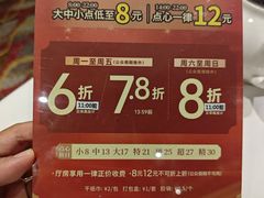 -稻香海鲜饭店(第一国际店)
