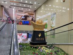 -大尔多超市(芒市店)