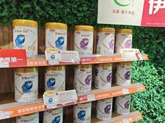 -福润德购物中心