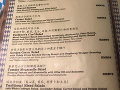 菜单-宝莱纳餐厅(滨江店)