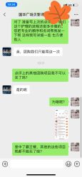 点击看大图 -予初皮肤管理中心