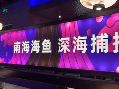 -匠子烤鱼(上邦百汇城店)