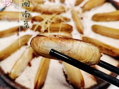 铁板老蛏-鑫悦楼煎蟹·16年海鲜大排档