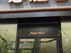 门面-必胜客(张掖西大街店)