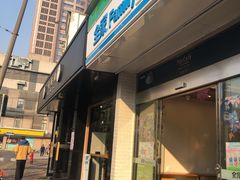 -全家便利店(宜山路站店)
