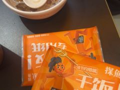 -探鱼·鲜青椒爽麻烤鱼(北京路天河城店)