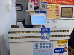 -大叔家福鼎小吃(十全街店)