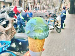 -Dal Cuore 达可芮冰淇淋(陕西北路店)