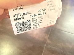-大光明电影院(南京西路店)
