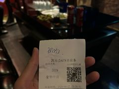 -凯乐会量贩KTV(国防大厦总店)