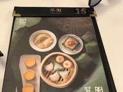 -翠园(荃新天地店)