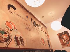 -月见·烧鸟酒场居酒屋(农科路店)