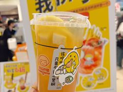 -快乐柠檬happylemon(日月光店)