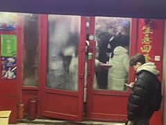 -安发瞧麻辣烫(总店)