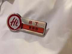 -海底捞火锅(八佰伴店)