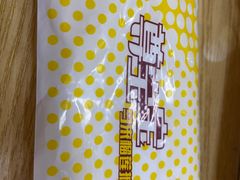 -尊宝比萨(江南豪园店)