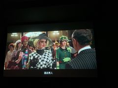 -J·cinema·极光点播影院·杜比影厅(合生汇首创店)