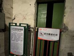 -816工程景区