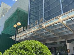 -怡豪大饭店·49楼旋转自助餐厅