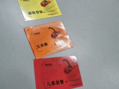 -航海博物馆餐厅