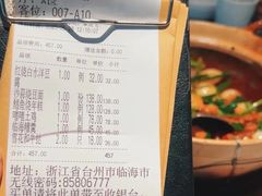 -荣小馆(临海世纪花城店)