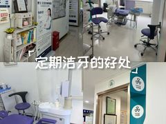 -维乐口腔(格林门诊长宁店)